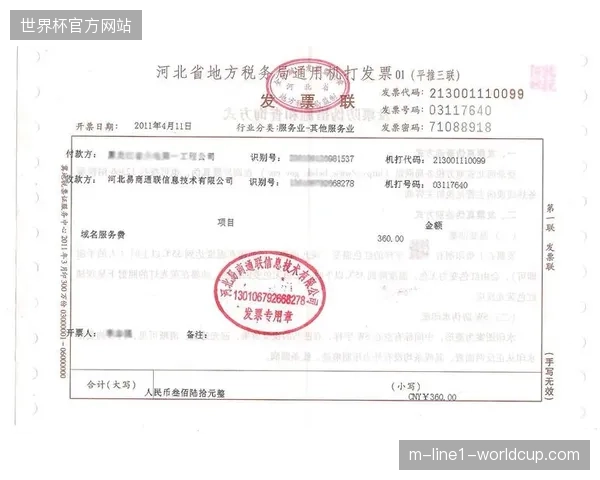 大都会体育场云转播版权协议如何封堵二手票交易市场的价格畸变